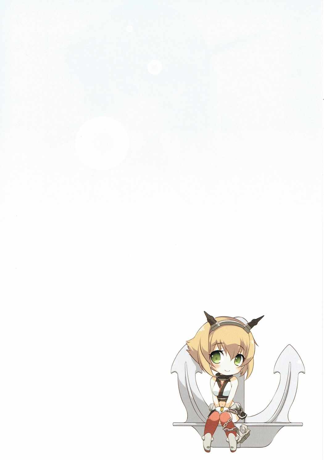 Suitei no Komori Uta page 2 full