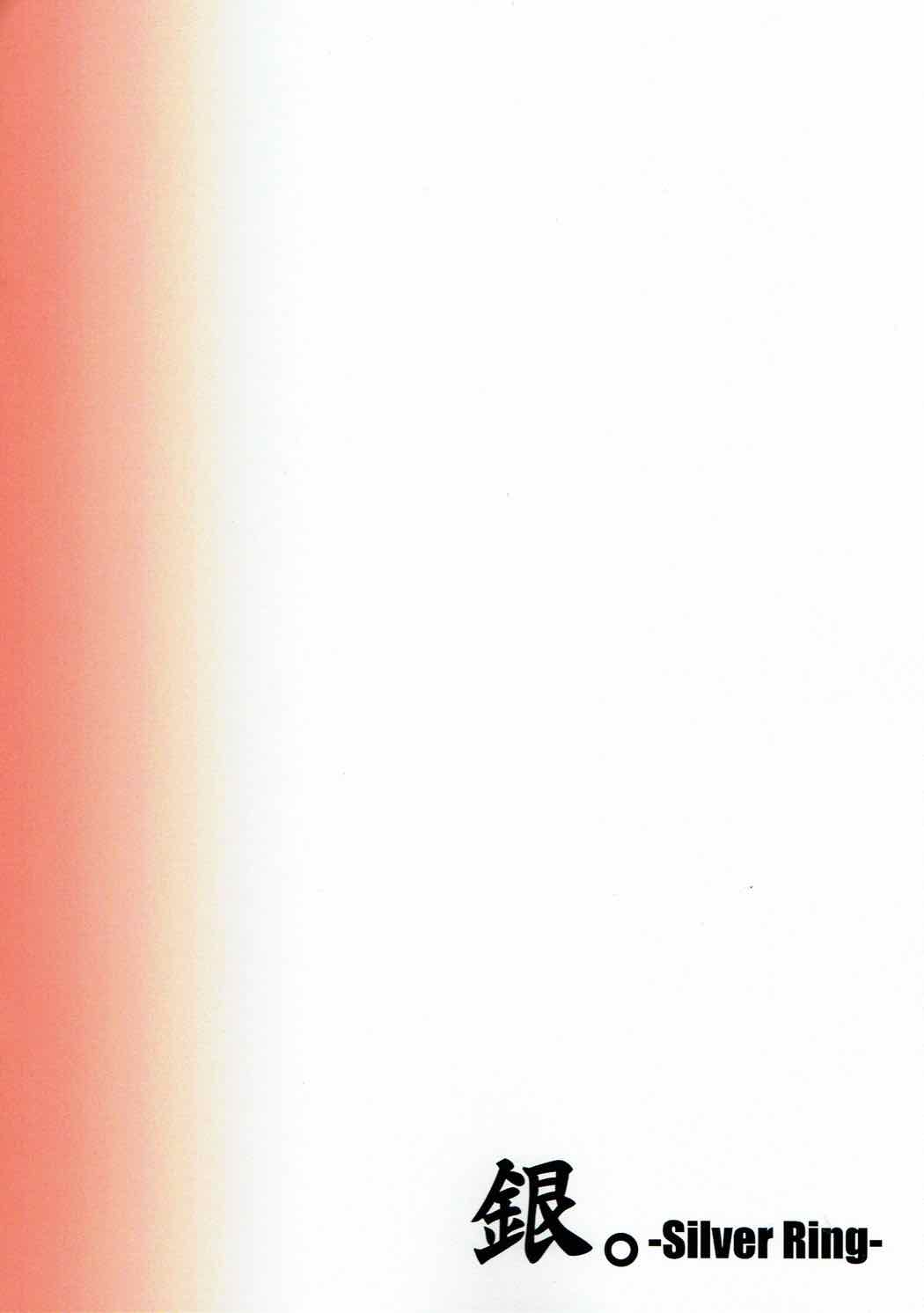 Neji Shimeji page 10 full