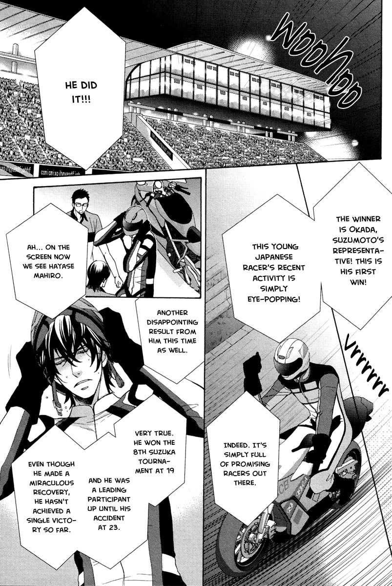 Aiyoku Heaven page 6 full