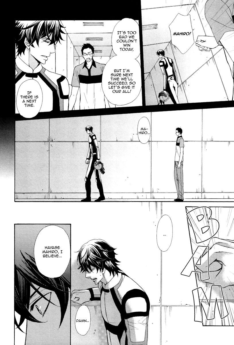 Aiyoku Heaven page 8 full