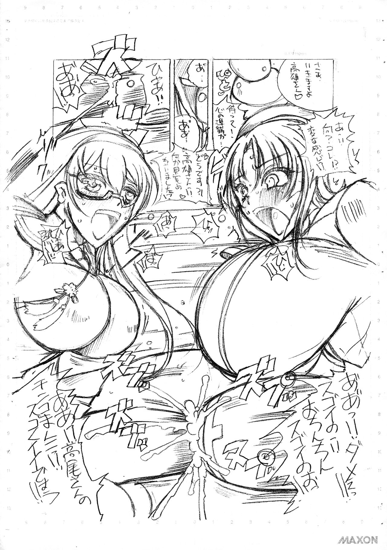 Kanmusu no Ana Juujunyoukan Takao Genkai Houchi page 9 full