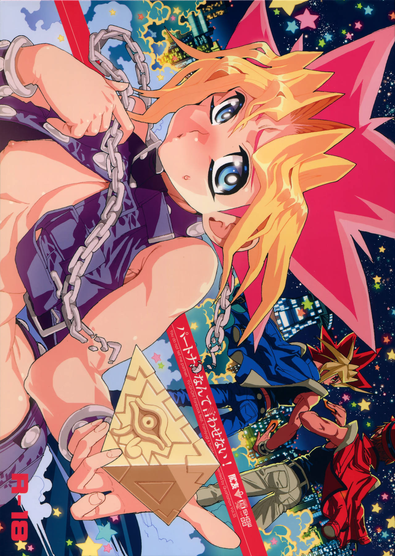 Partner Nante iwa Senai! page 1 full