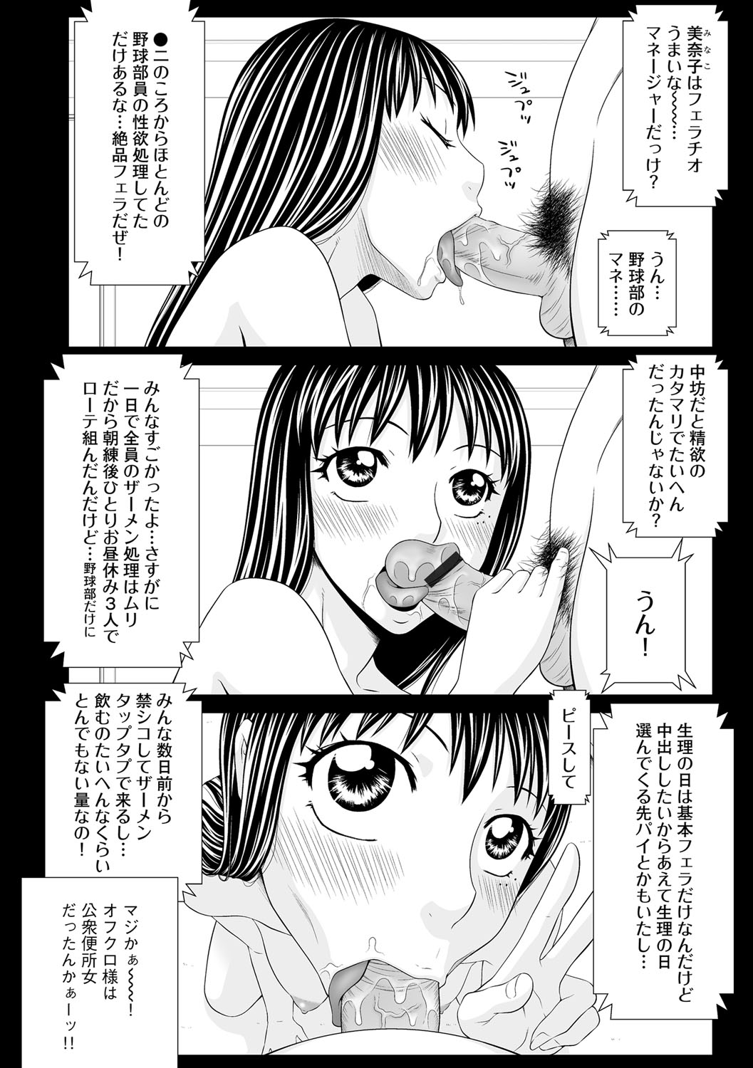 Magazine Cyberia Vol. 096 page 9 full