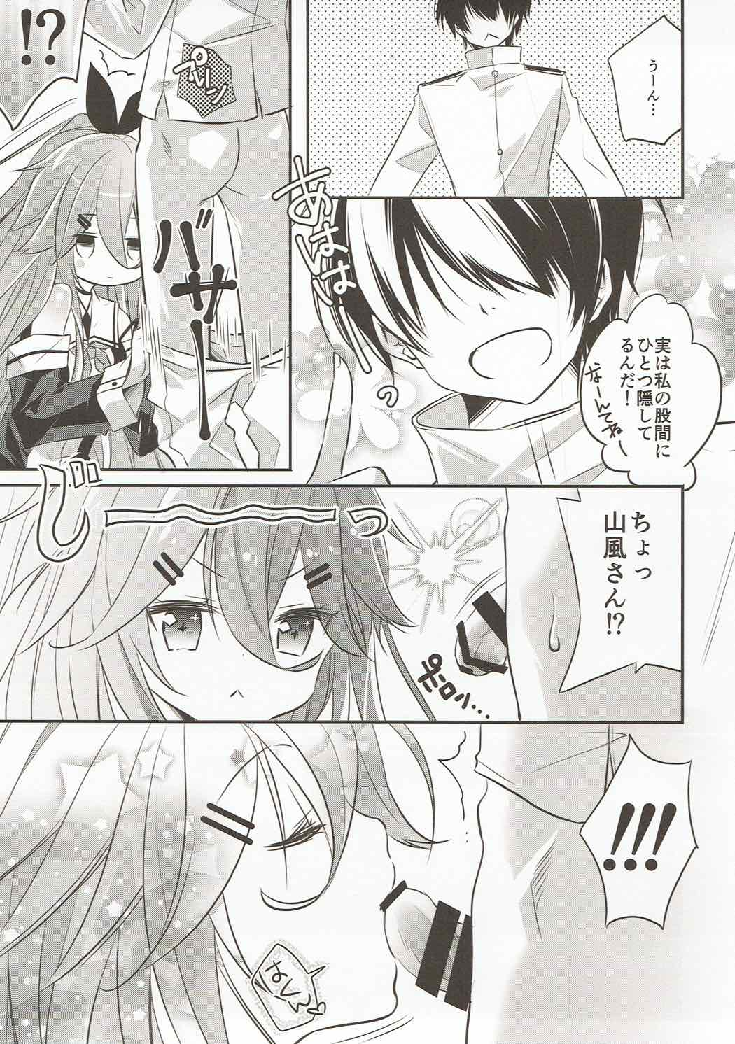 Punitto Yamakaze page 10 full