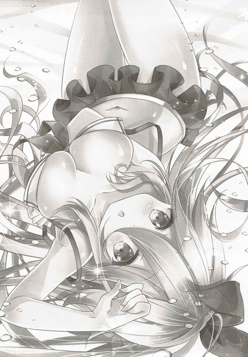 Punitto Yamakaze page 2 full