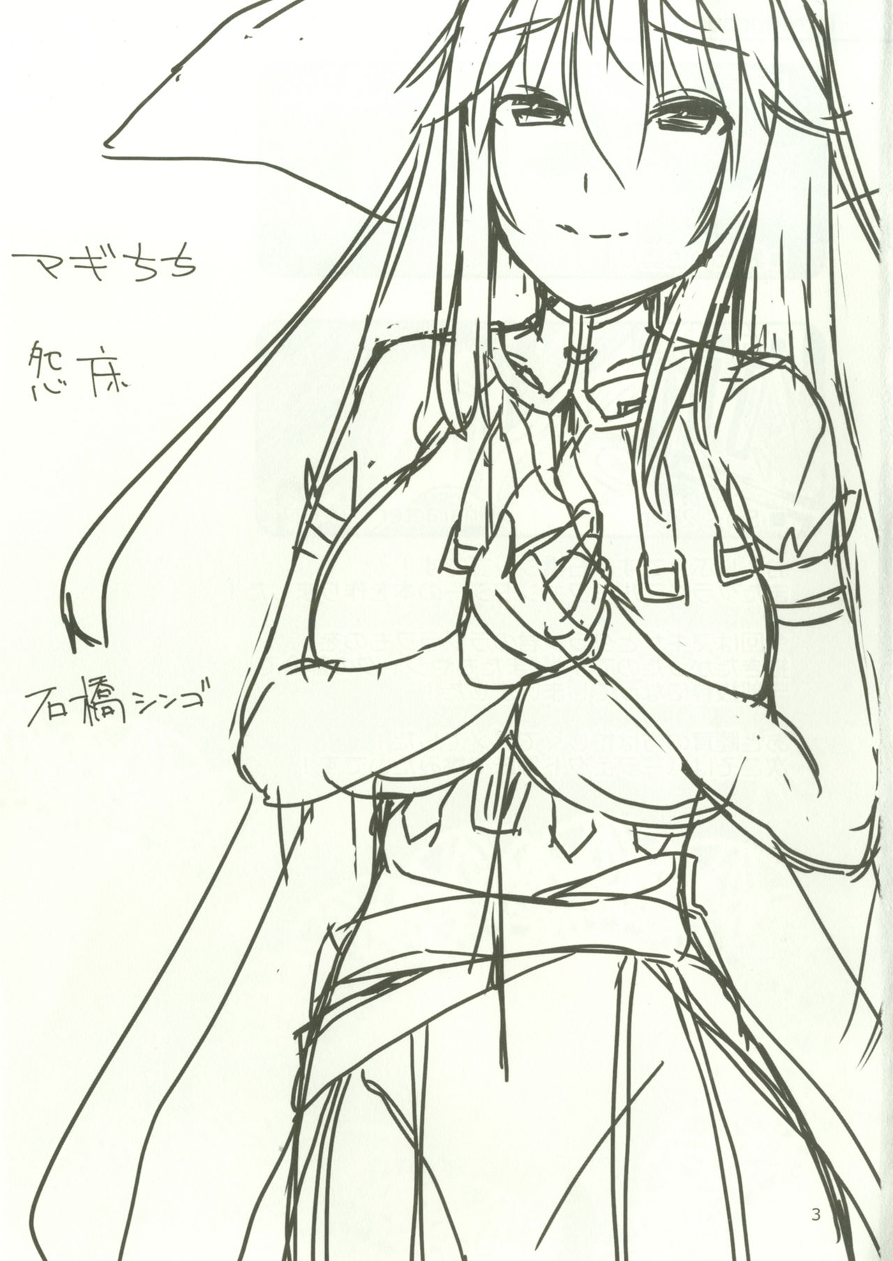 magi titty page 2 full