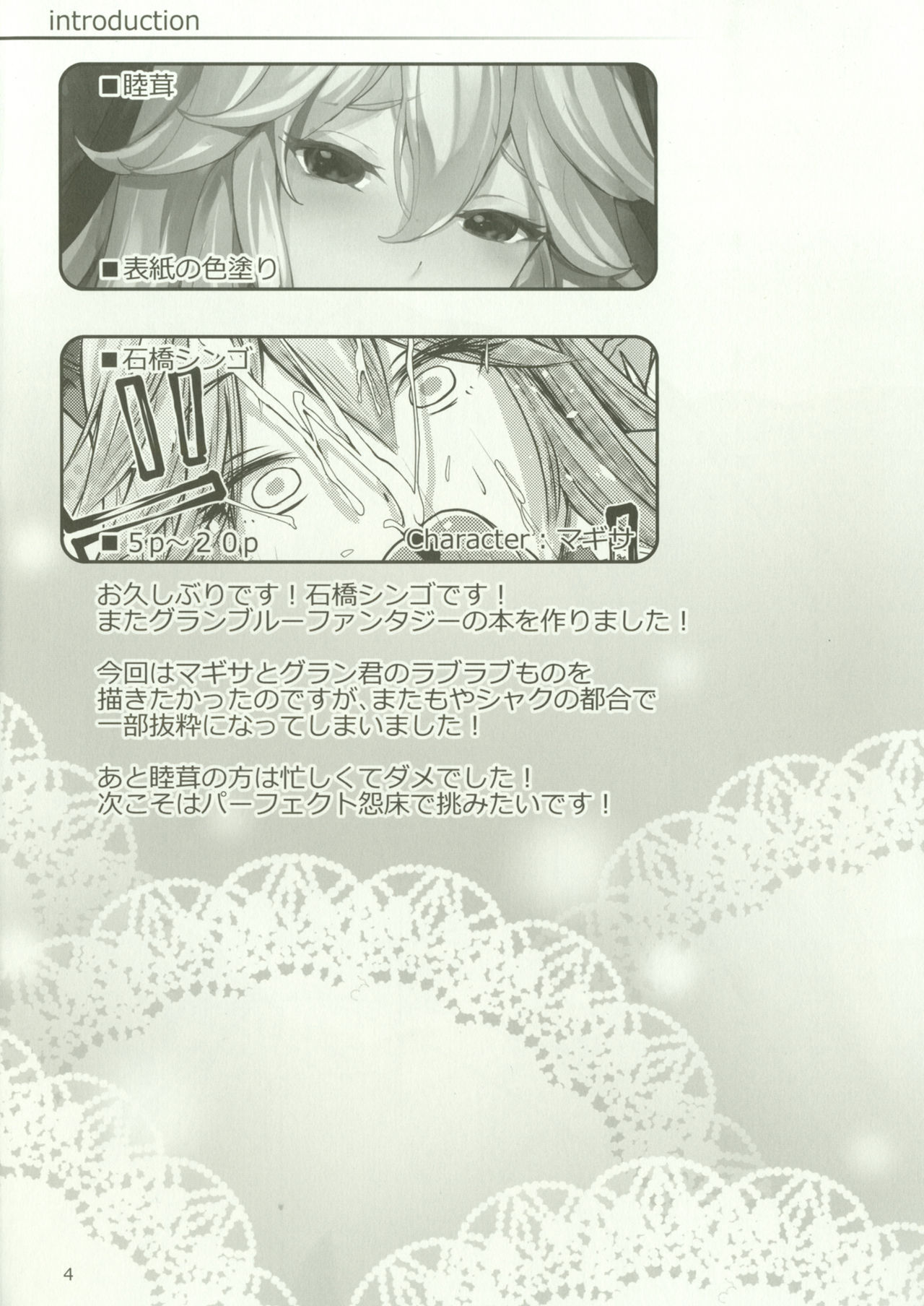 magi titty page 3 full