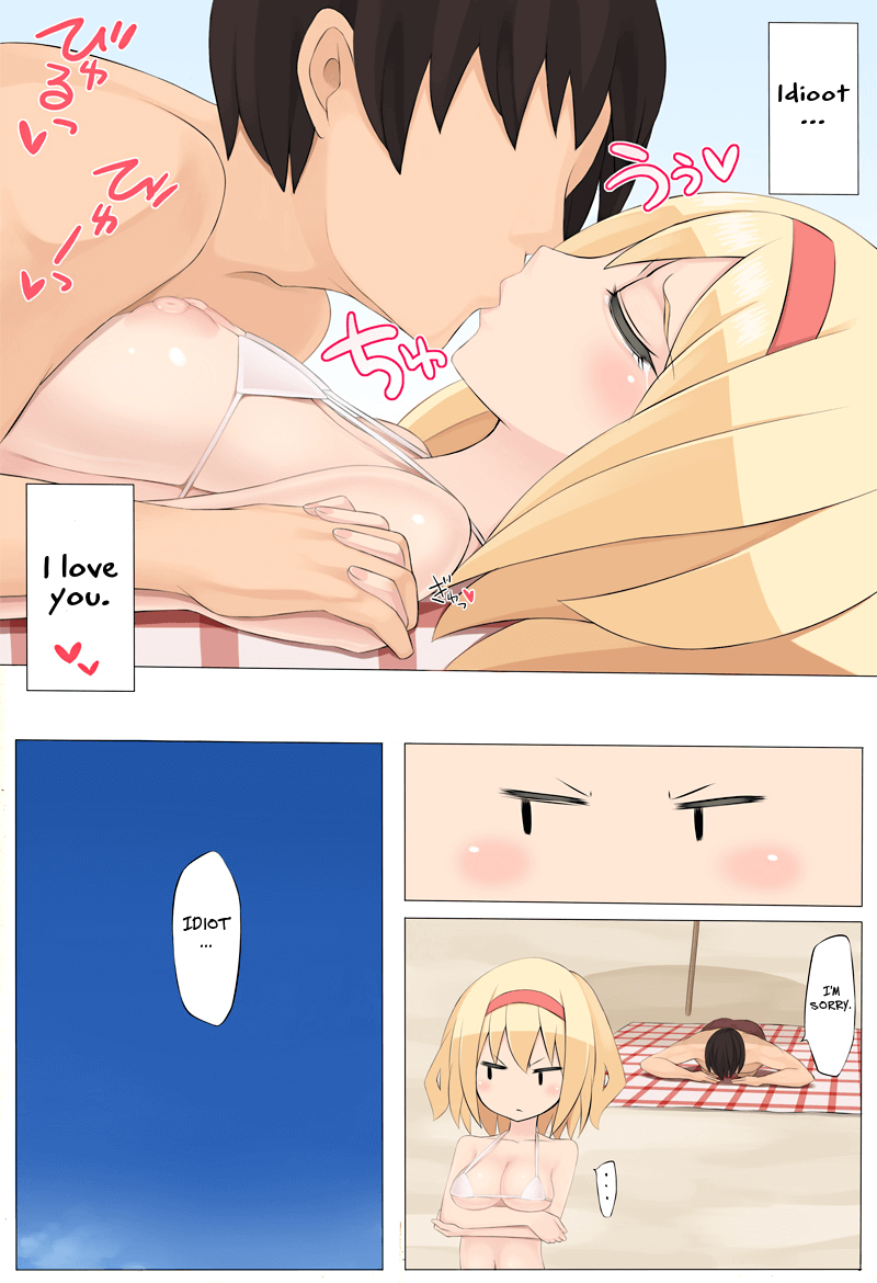 Alice to Umi ni Itta | I went to the beach with Alice page 5 full