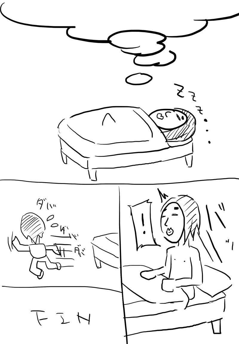 Alice to Umi ni Itta | I went to the beach with Alice page 6 full