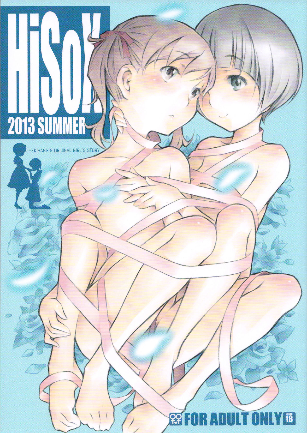 HiSox  =Team Vanilla= page 1 full