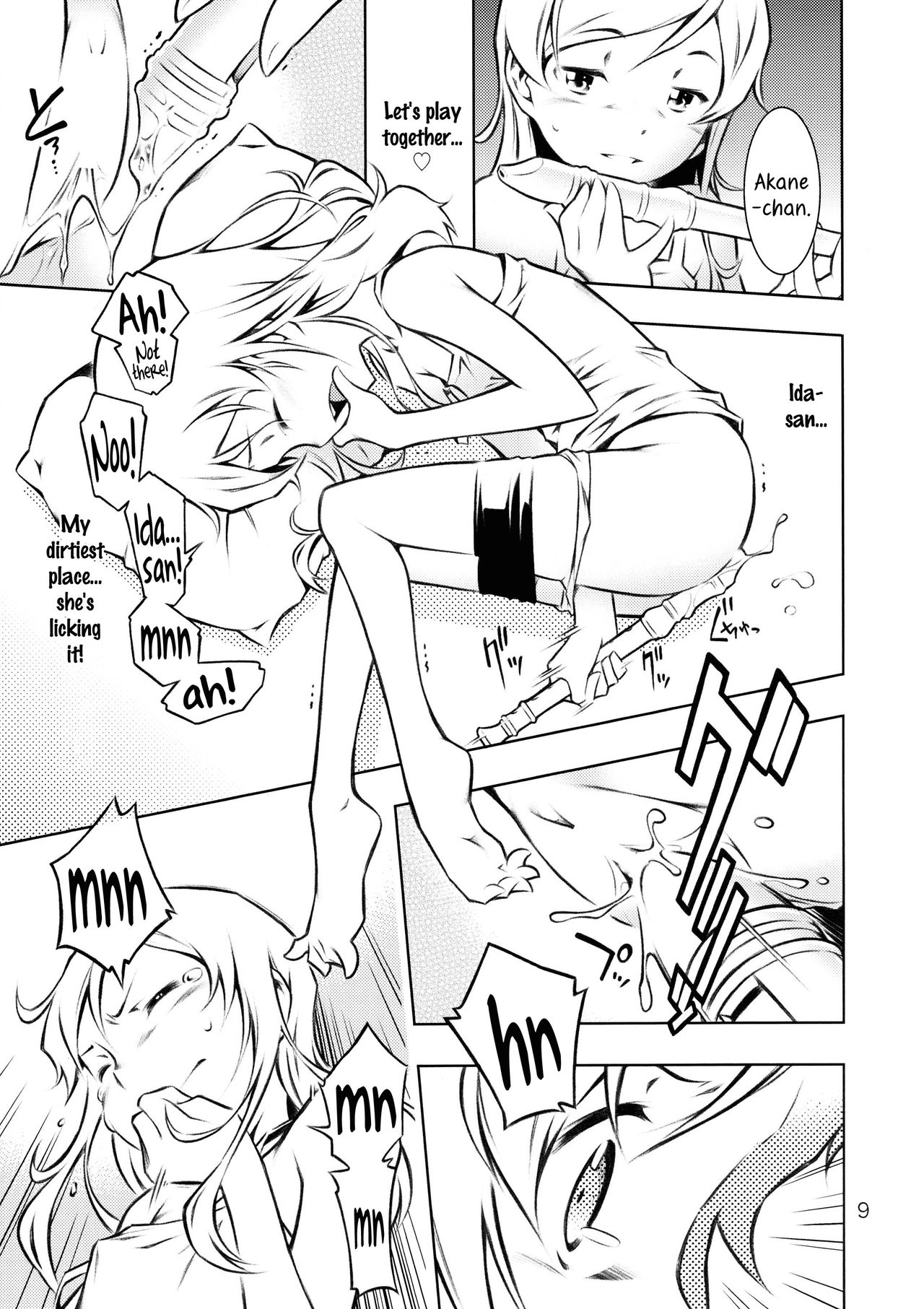 HiSox  =Team Vanilla= page 9 full