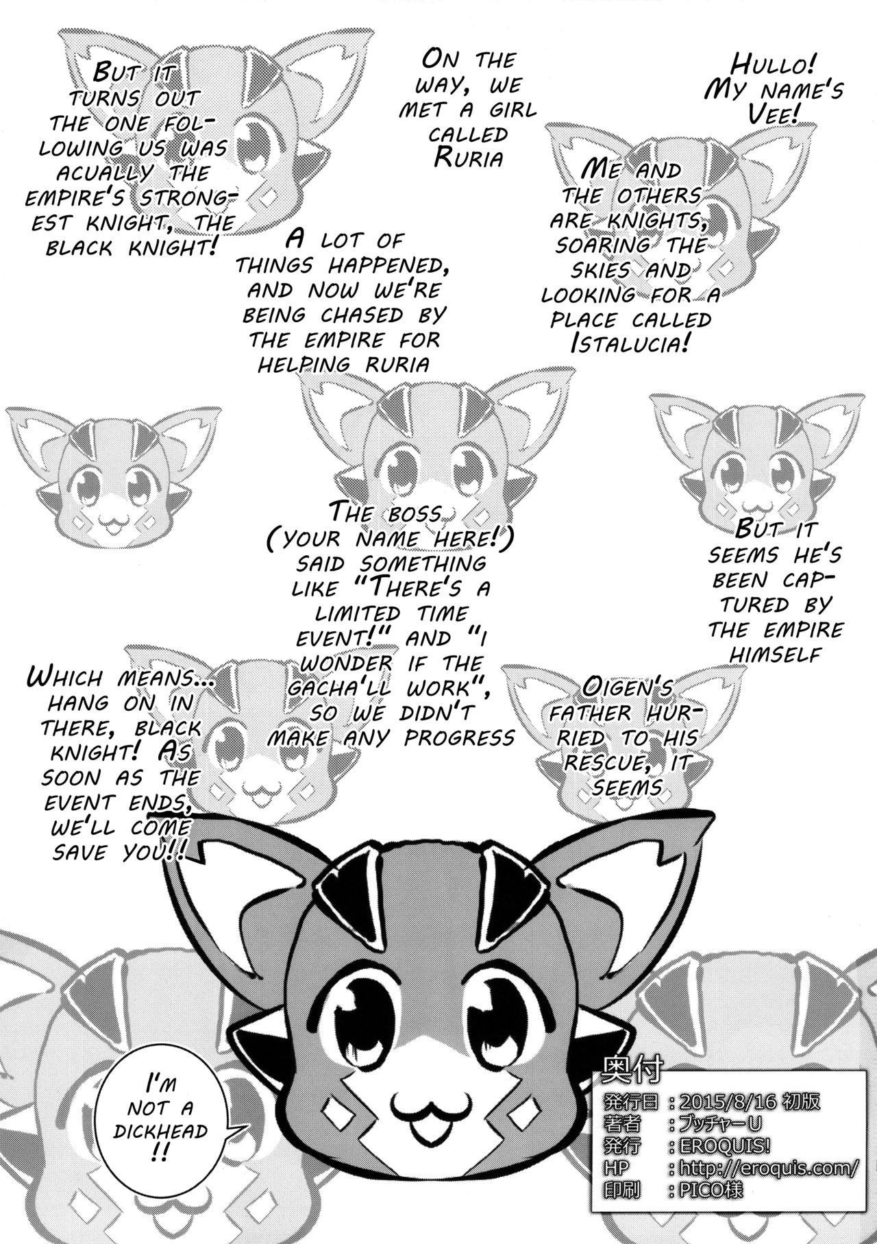 Zettai ni Makenai Apollonia page 2 full