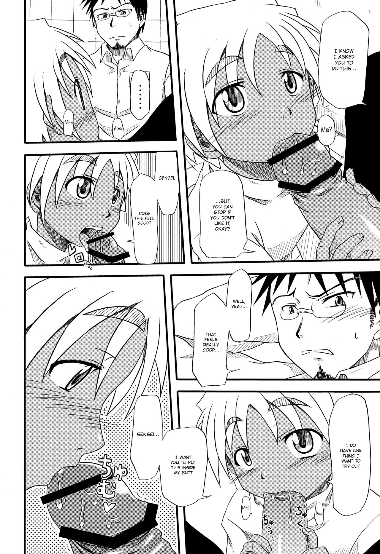 Toilet Cigarette page 9 full