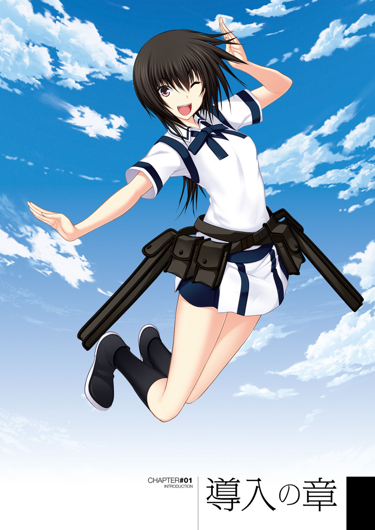 Maji de watashi ni Koi Shinasai S Visual Fanbook page 5 full