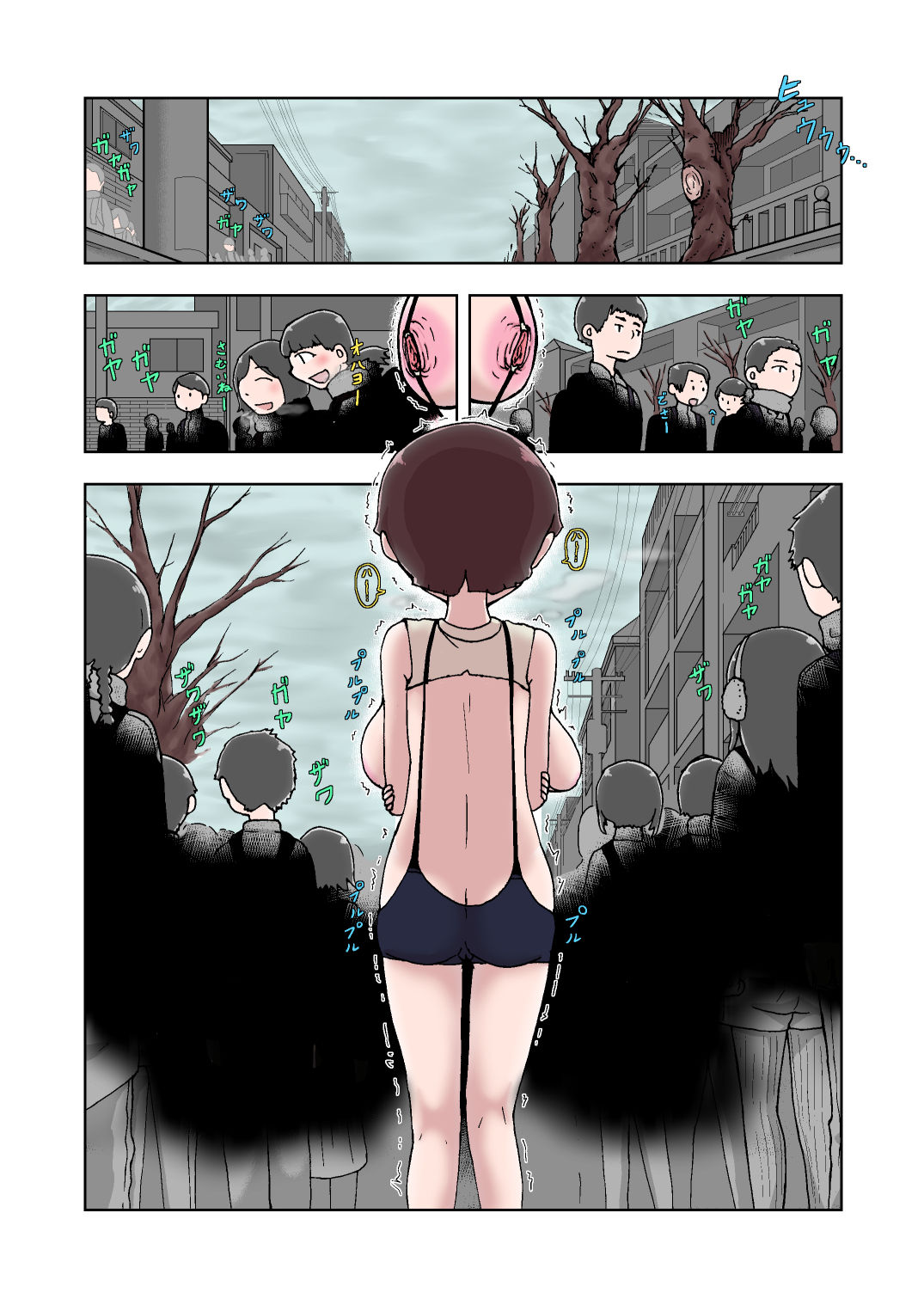 Lolipop Boobs Ch.2 page 3 full