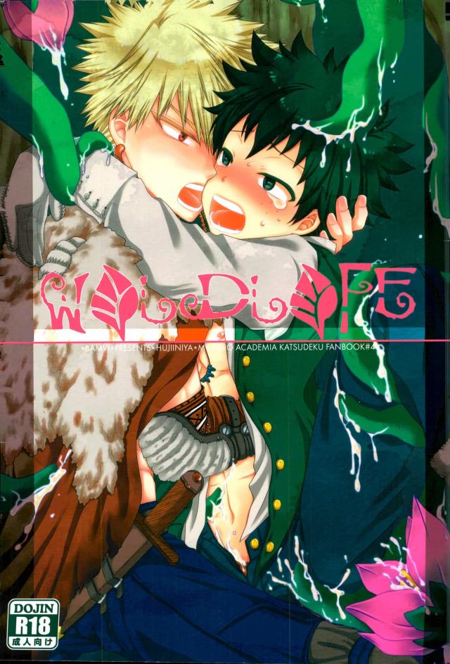 WILD LIFE page 1 full