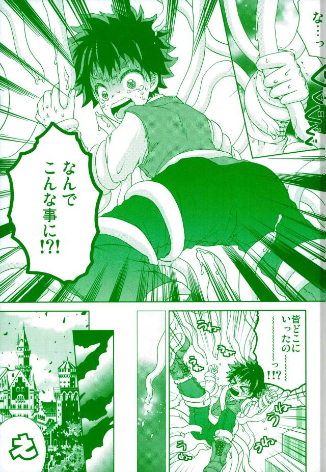 WILD LIFE page 4 full