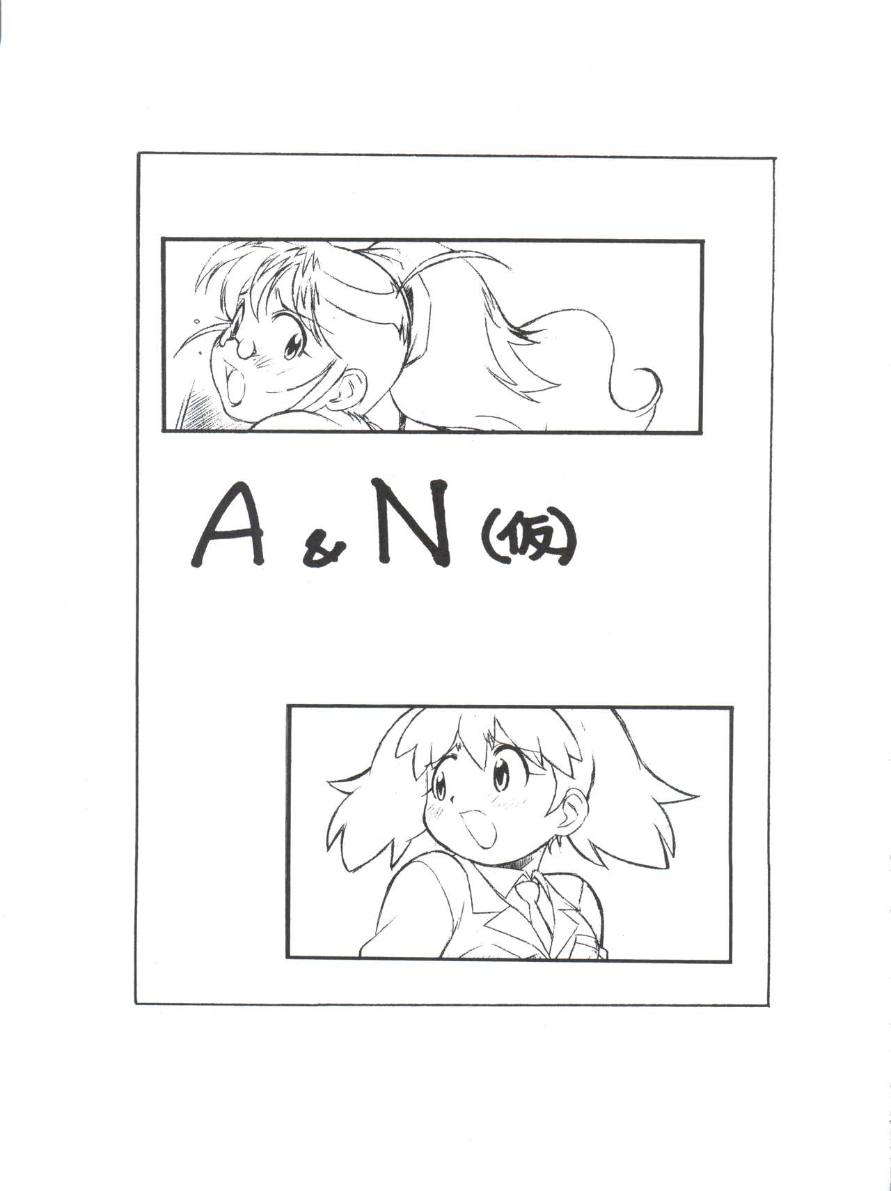 M.F.H.H.’08 page 8 full