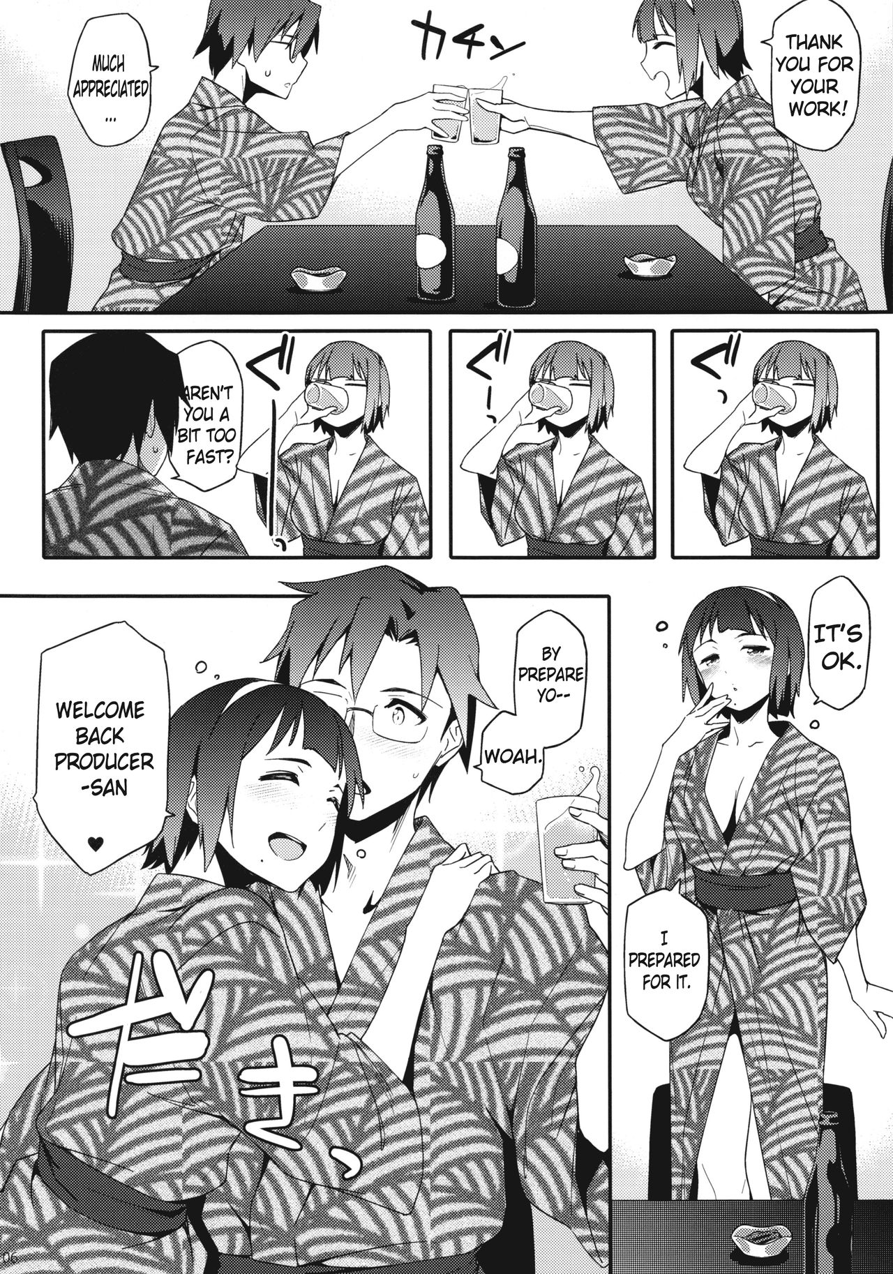 Kotori-san to Onsen page 5 full