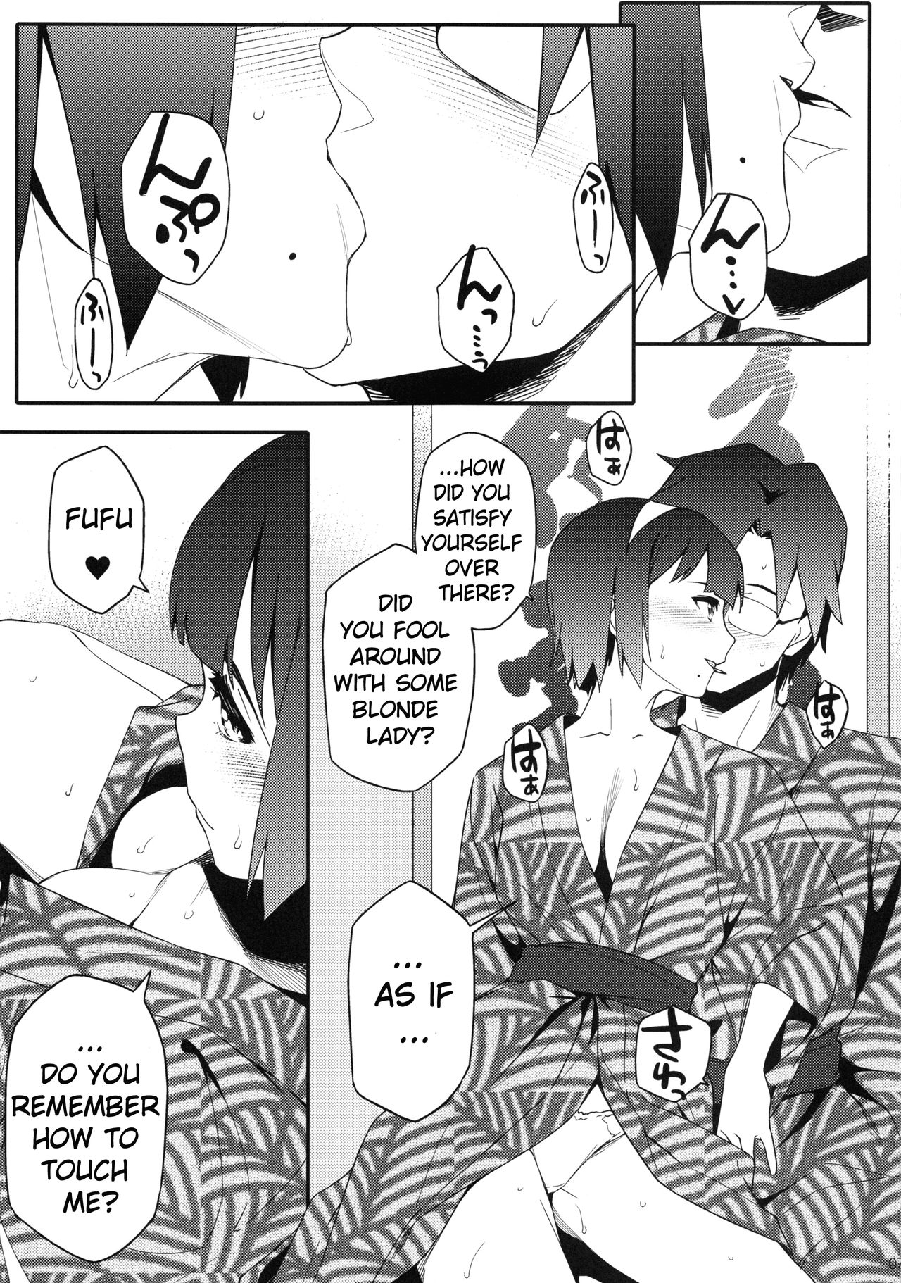 Kotori-san to Onsen page 6 full