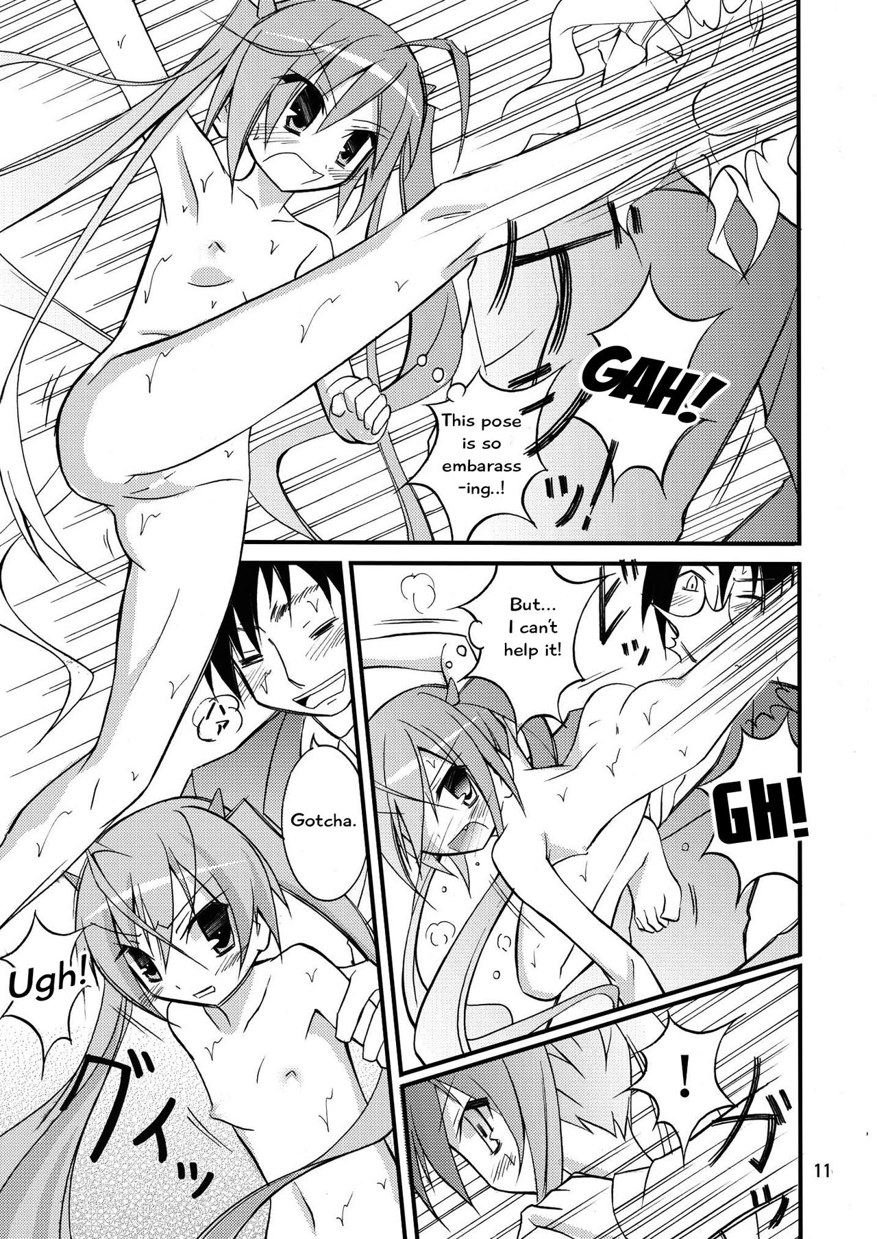 Aria no Enkaku Kyousei Roshutsu | Aria's Remote Compulsive Exposure page 10 full