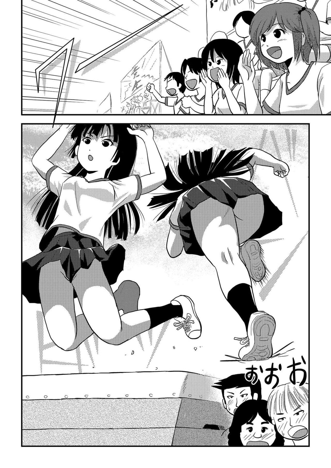 Sakura Kotaka no Roshutsubiyori 4 page 8 full