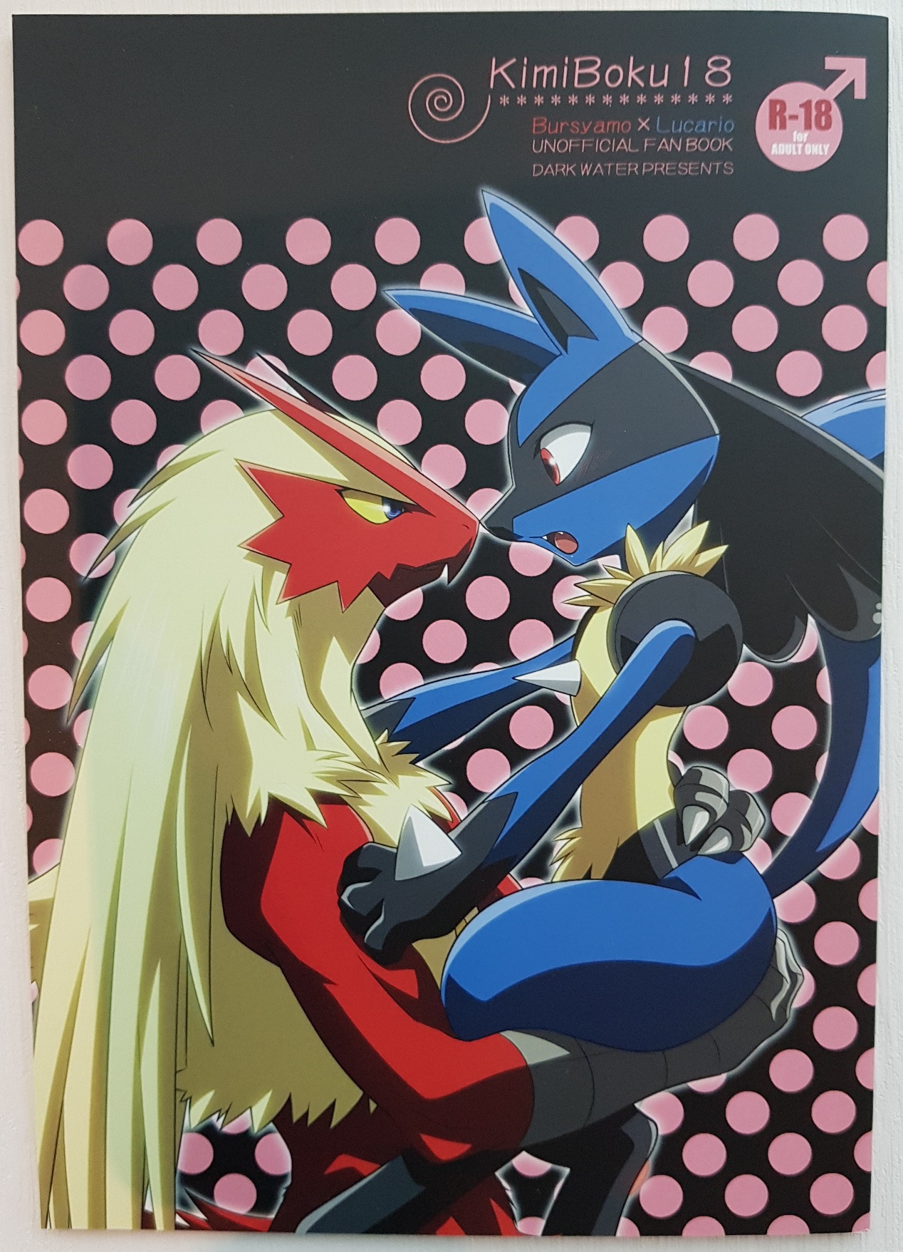 KimiBoku18 page 1 full