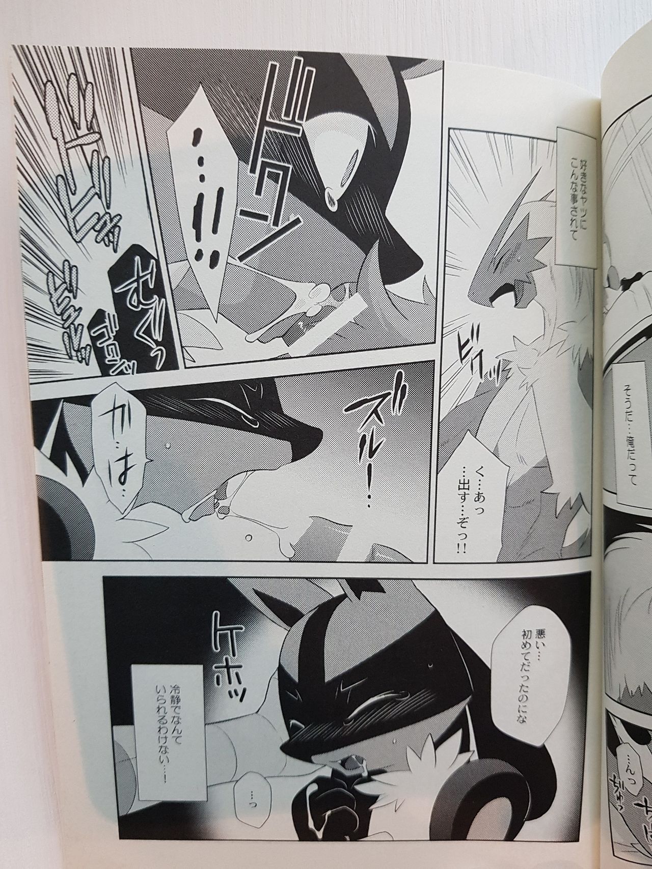 KimiBoku18 page 10 full