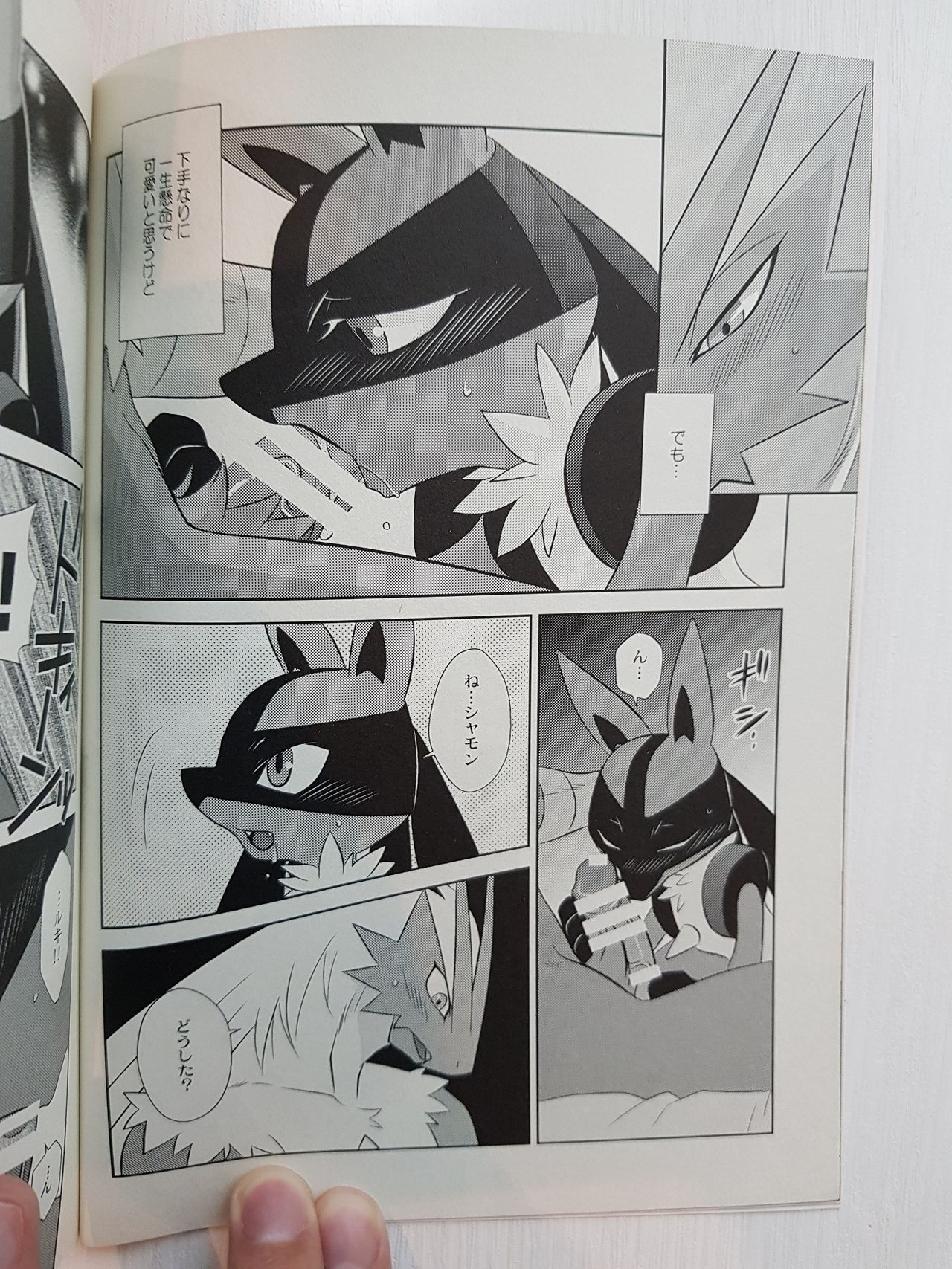 KimiBoku18 page 7 full