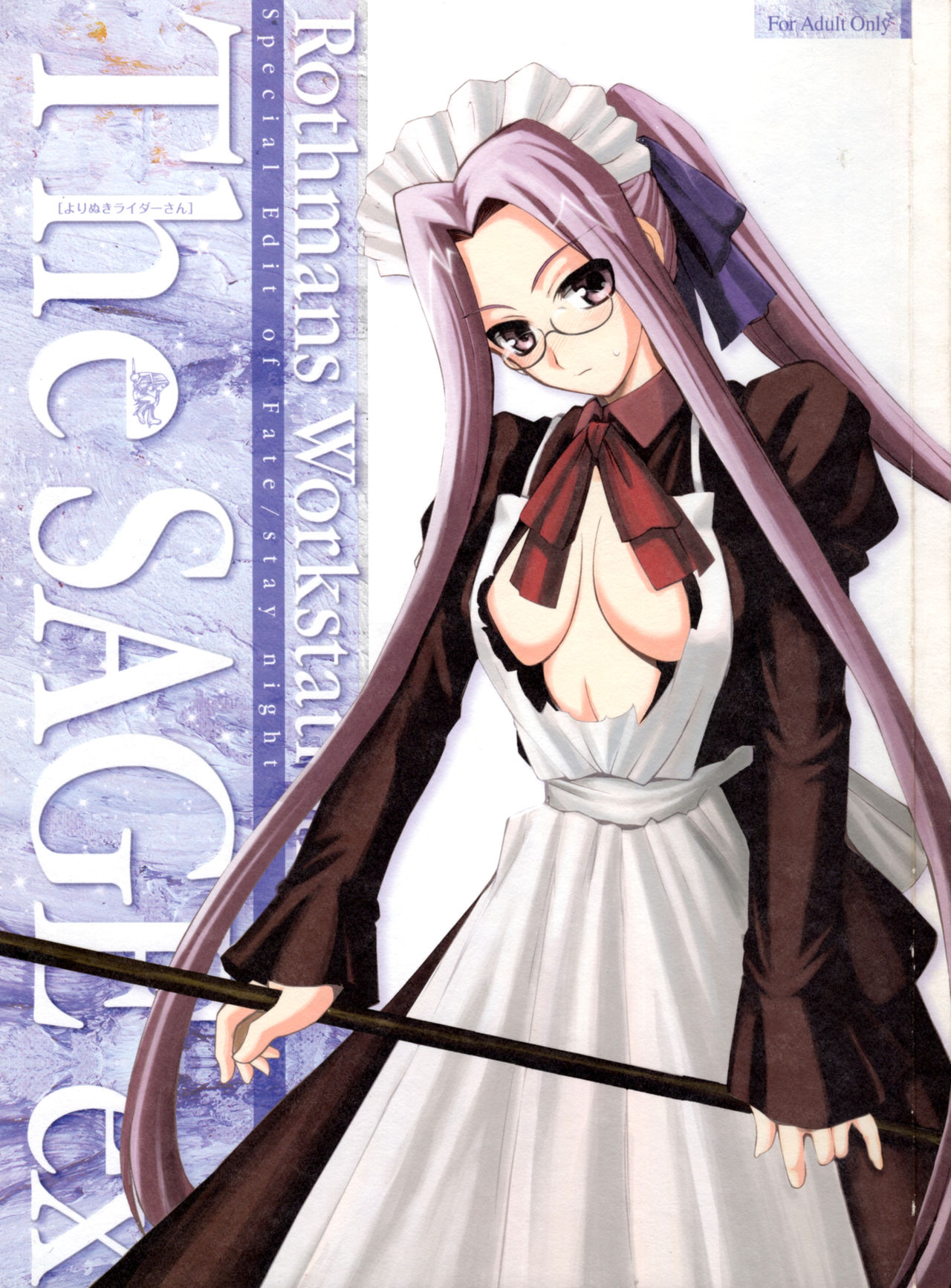 The SAGE ex Yoru Nuki Rider-san page 1 full