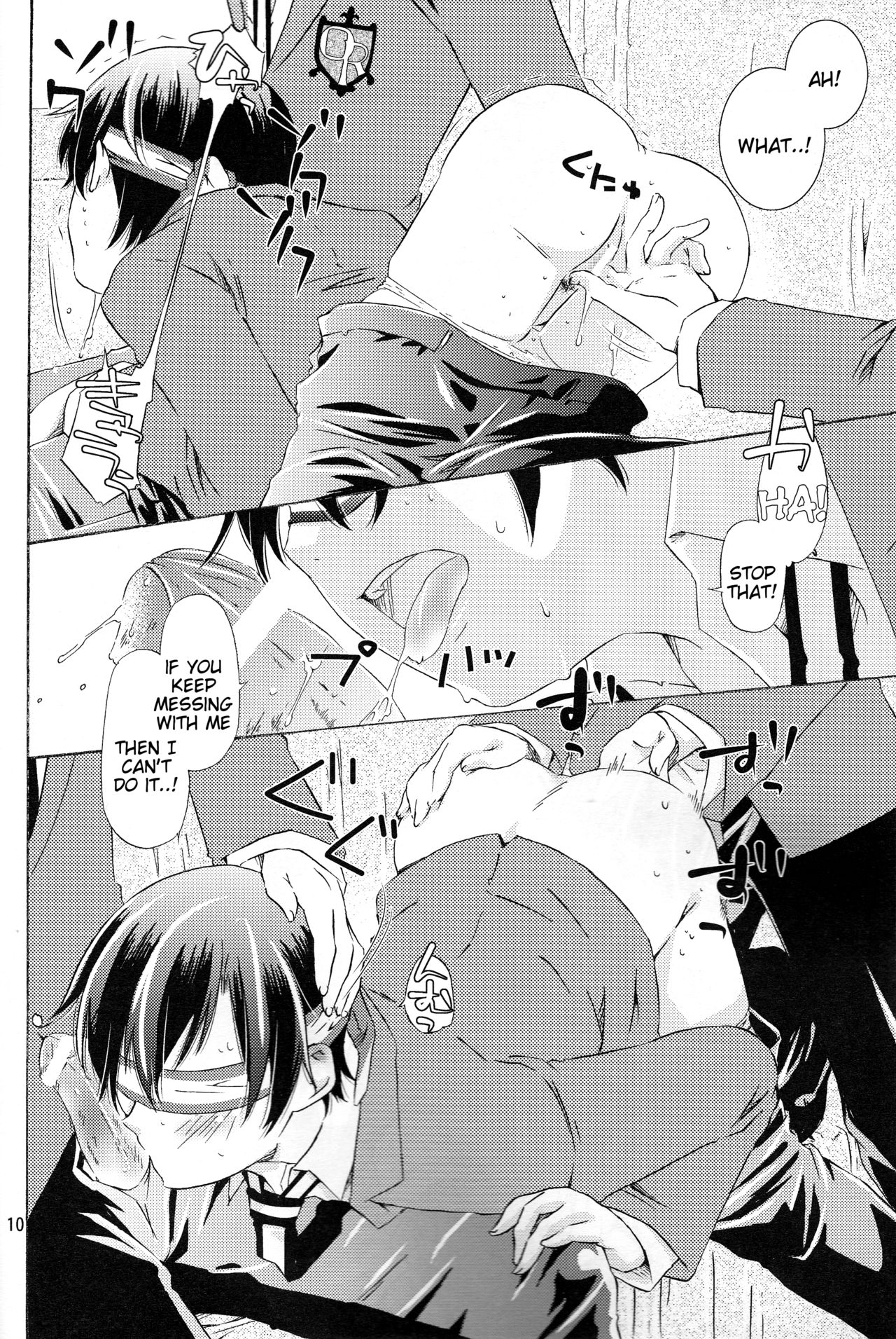 Hito de Mousou Suru no Iikagen ni Yamete Kudasai! page 10 full