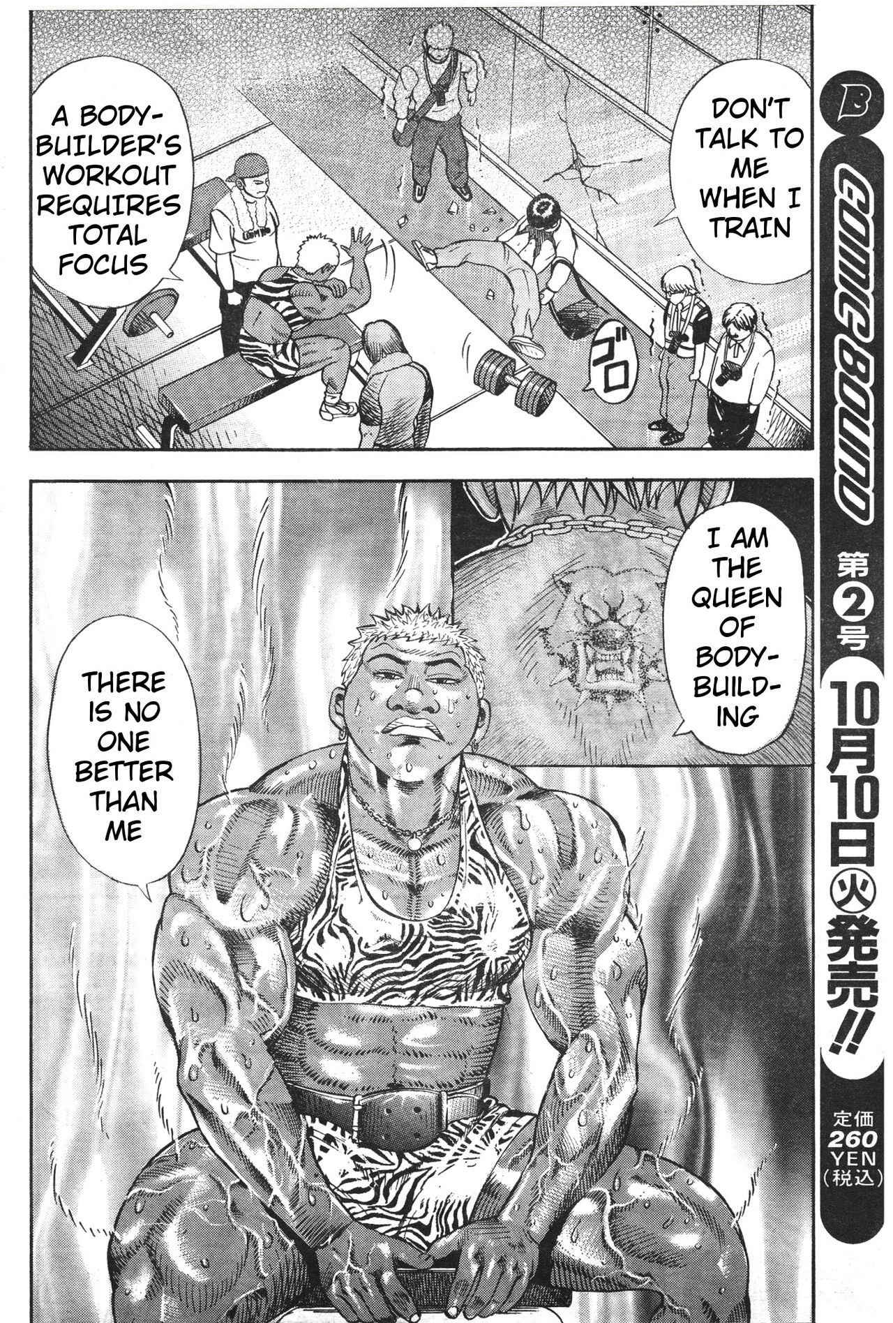Muscle Strawberry Chapter 1 page 4 full