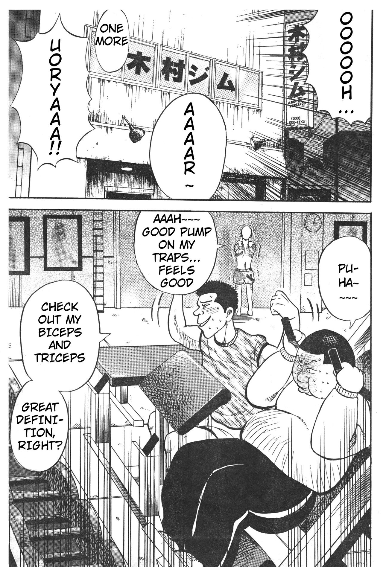 Muscle Strawberry Chapter 1 page 7 full