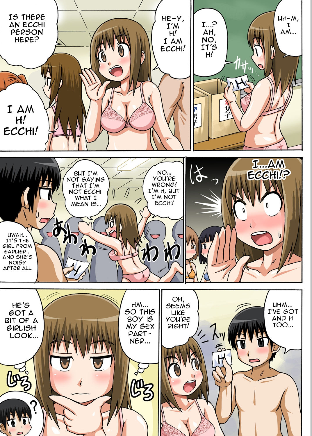 Classmate to Ecchi Jugyou Ch. 1 page 10 full