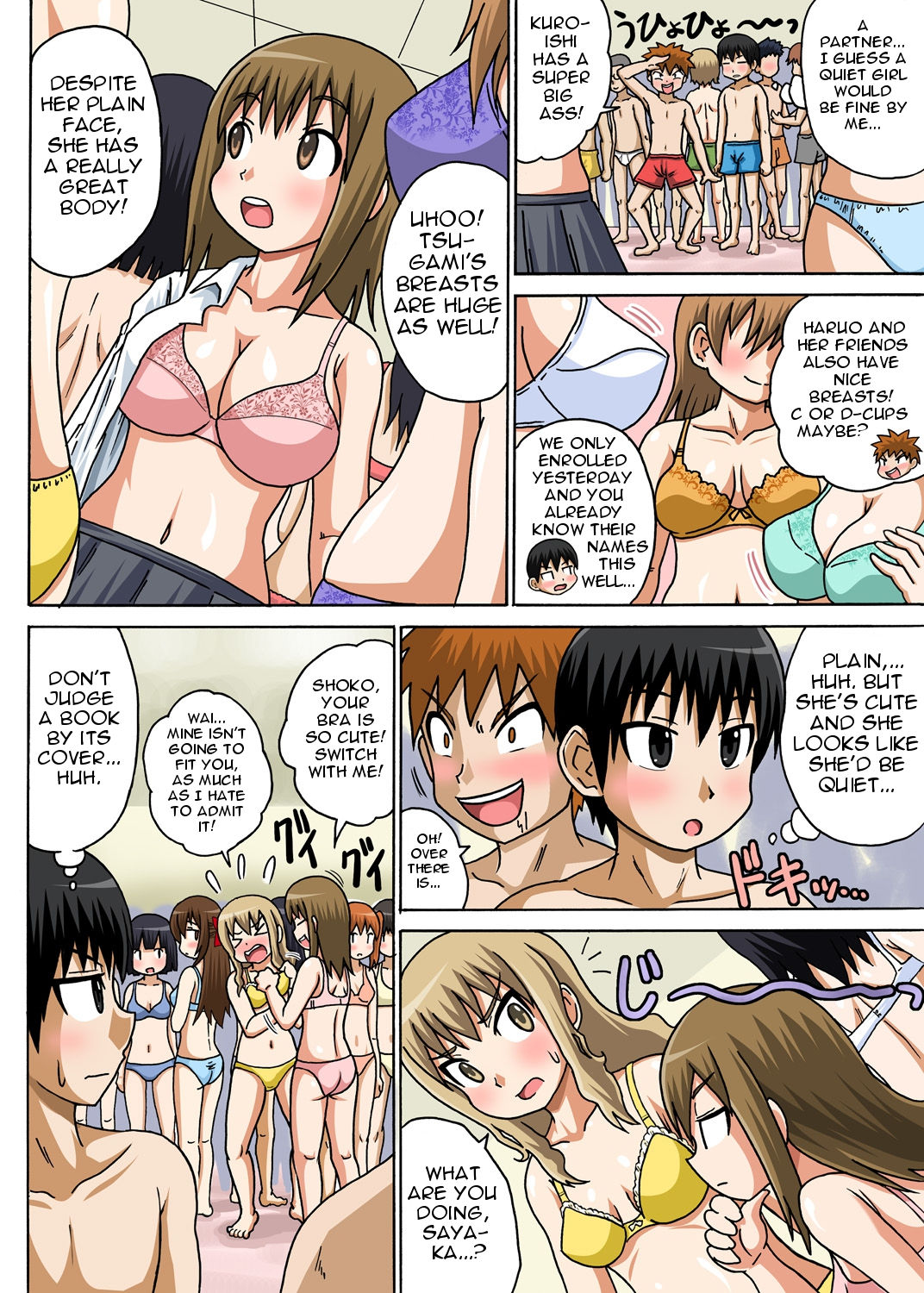 Classmate to Ecchi Jugyou Ch. 1 page 8 full
