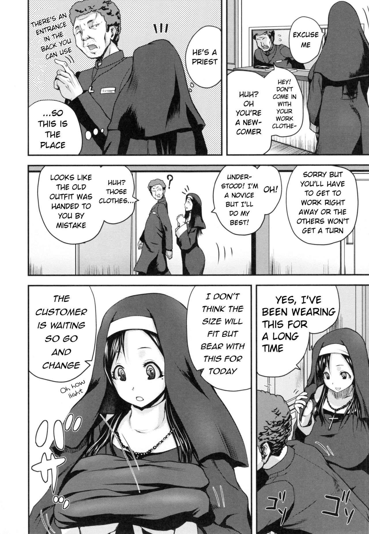 Opink Health Seibo no Fukuin Ch. 1-3, 9 page 6 full