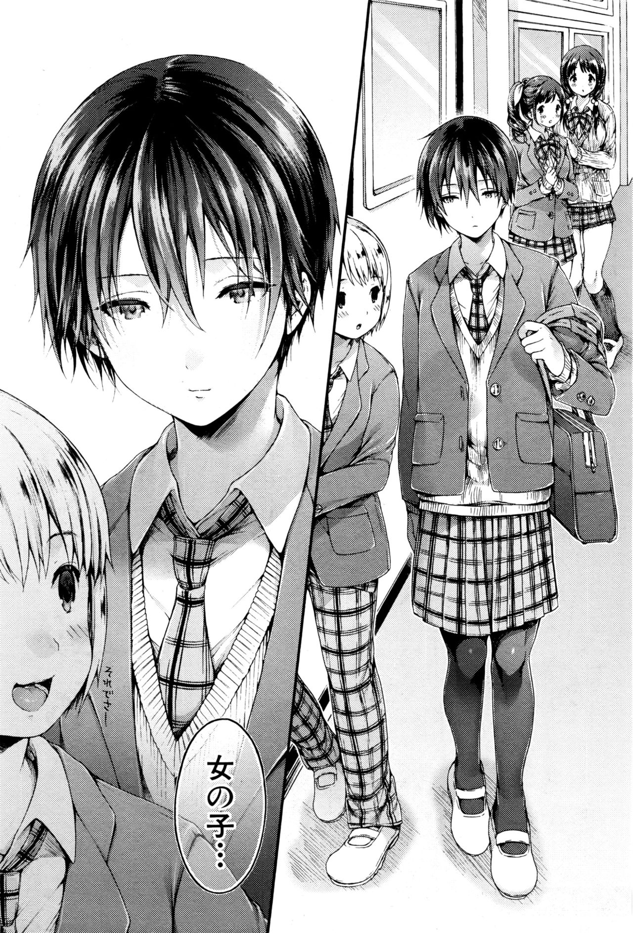 COMIC Shingeki 2016-12 page 9 full