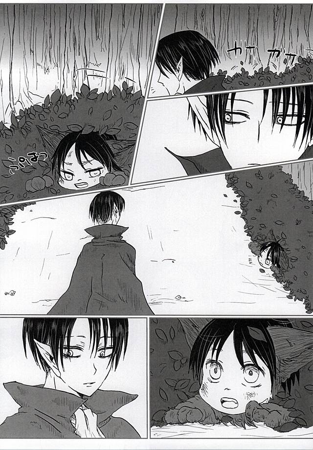 CrazyMoon page 6 full