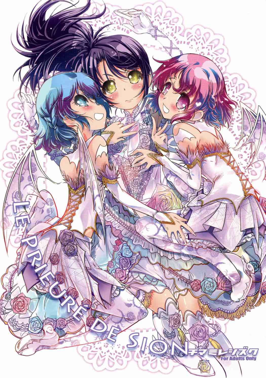 Le Prieure de Sion page 1 full