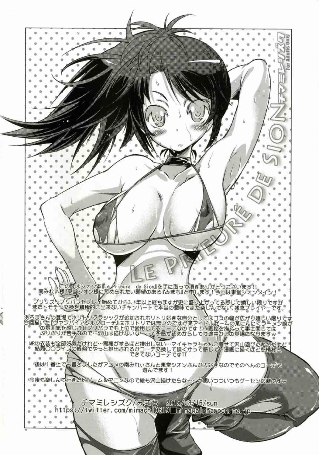 Le Prieure de Sion page 3 full