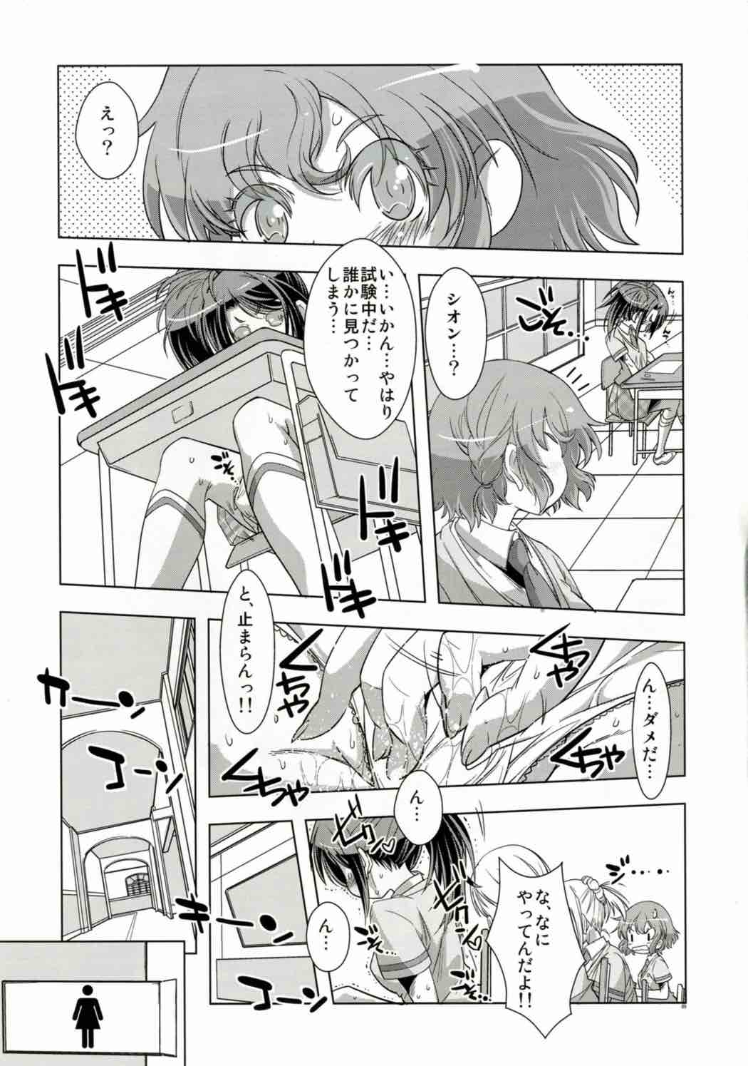 Le Prieure de Sion page 8 full