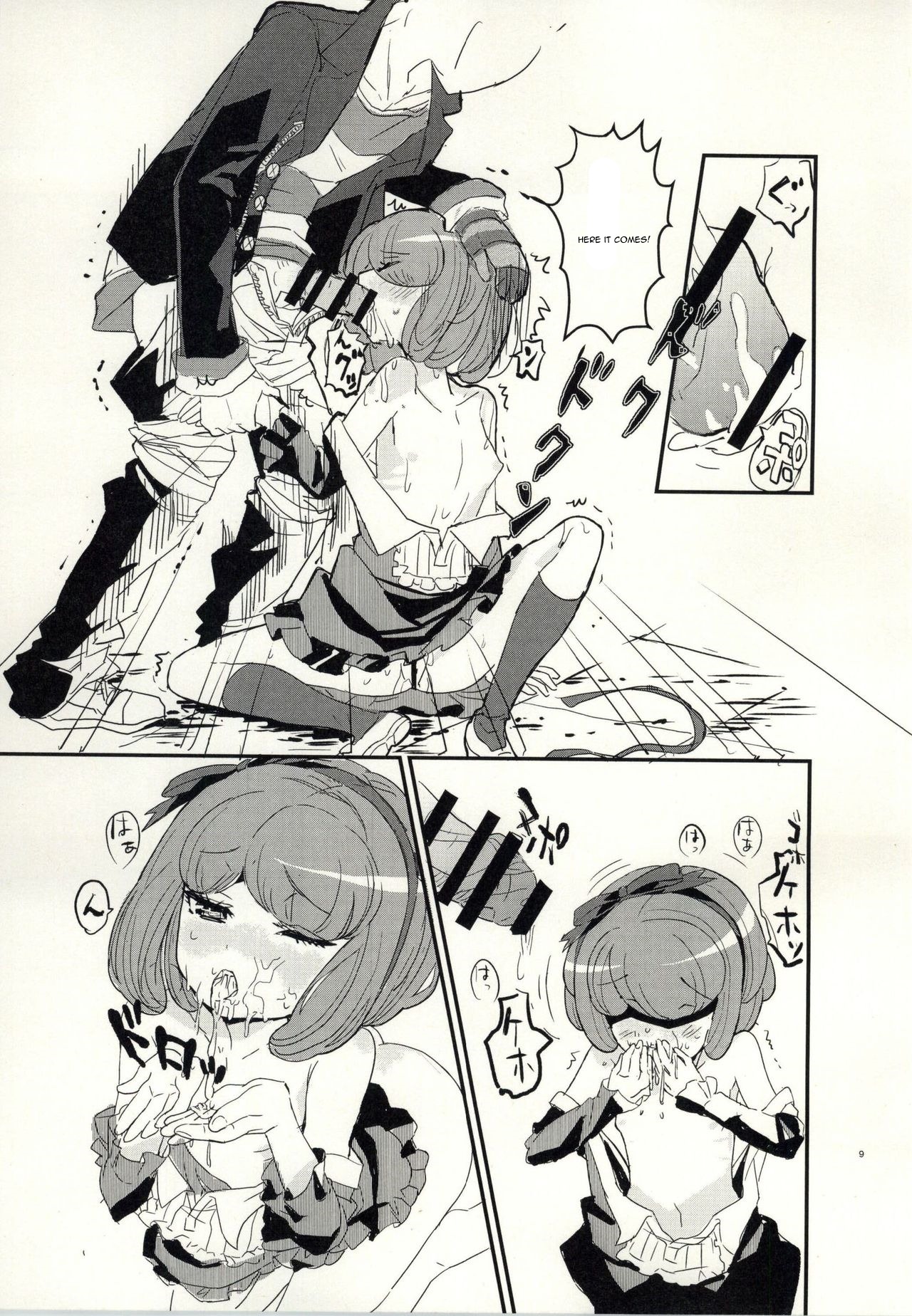 bind to omelas page 6 full