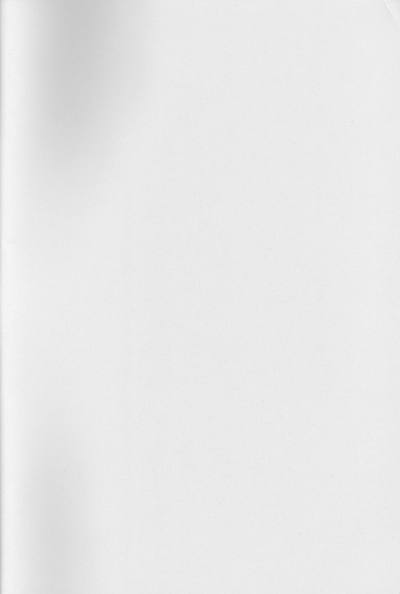 Utahime no Yume page 2 full