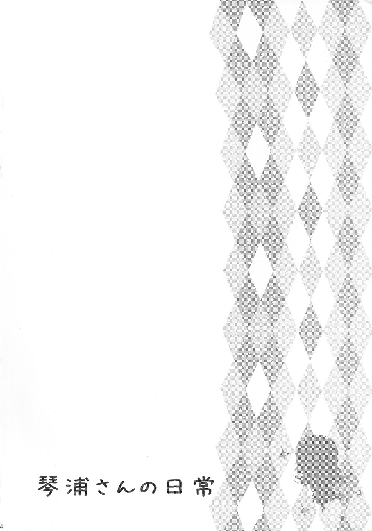 Kotoura COLOR page 4 full