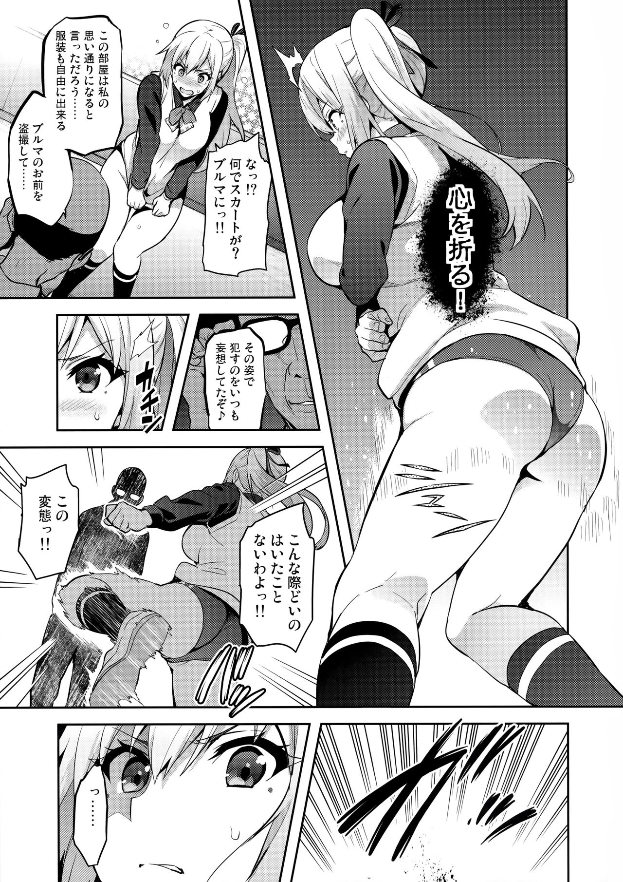 Maitama page 10 full