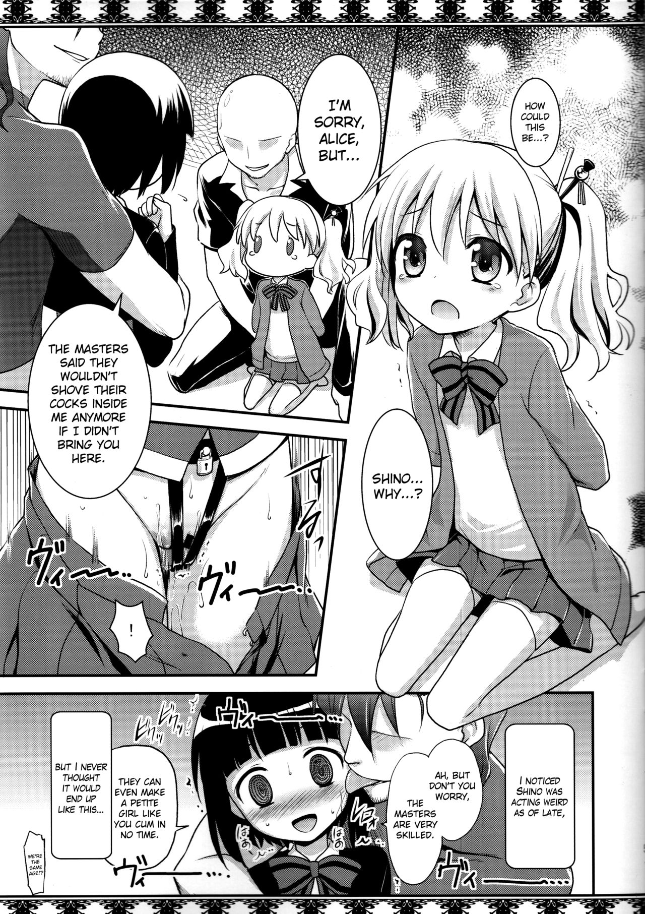 Moro Iku. page 4 full