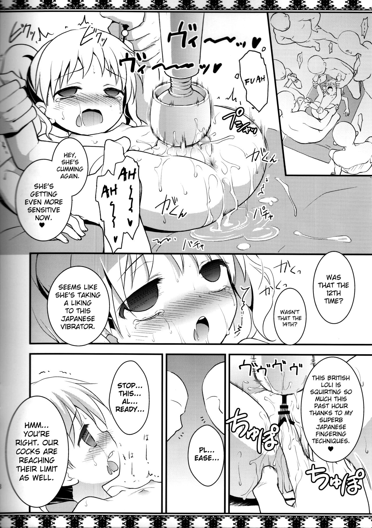 Moro Iku. page 7 full