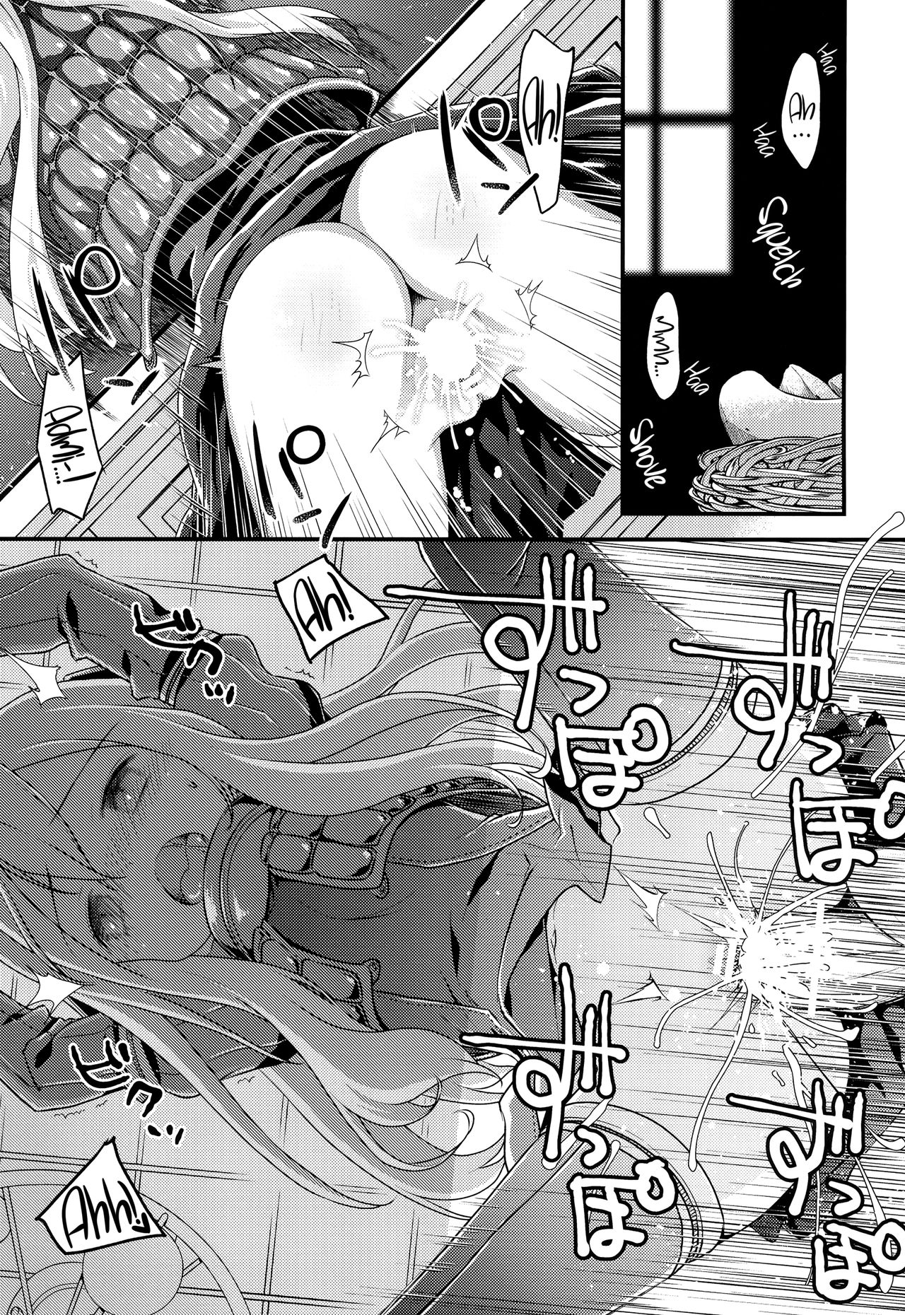 U-boat de BANANA Boat page 2 full