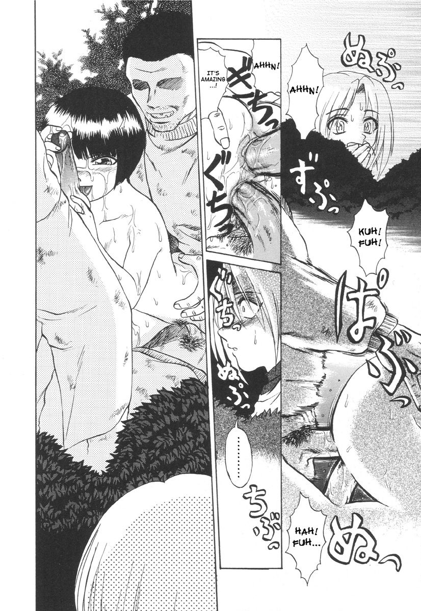 Nukarumi no Naka | In a Quagmire page 9 full