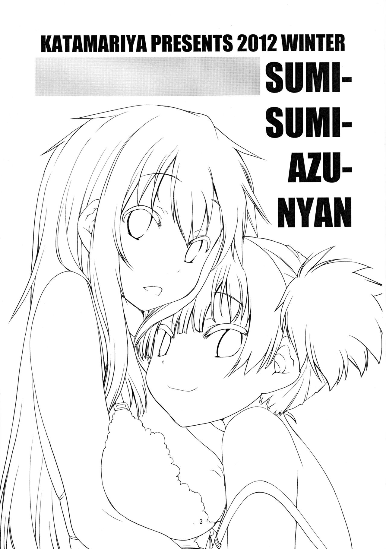 Sumi Sumi Azu-nyan page 2 full